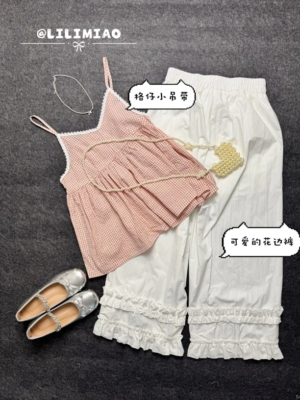 【梨梨喵】韩系格子吊带娃娃风设计 | 俏皮减龄