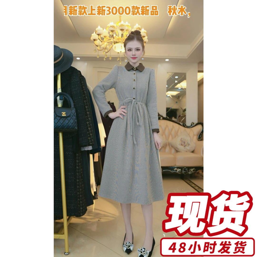 梦想服饰高端洋气连衣裙2024秋冬季新款显瘦遮肉气质减龄6207