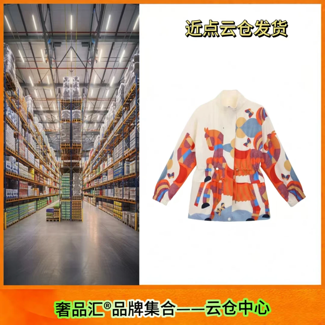 【奢品集合】马到成功定制印花面料气质冲锋衣外套