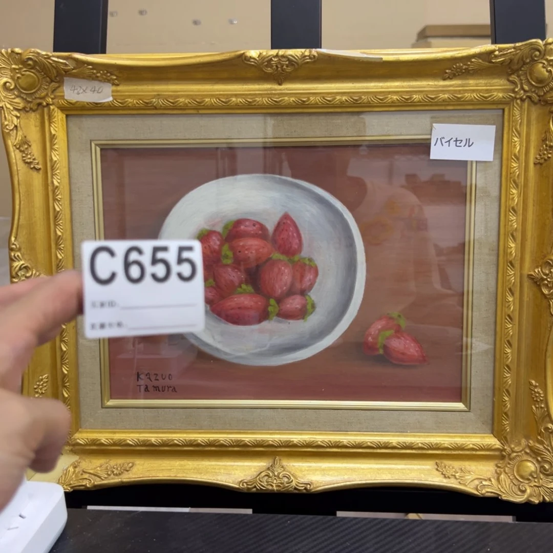 木*哈哈哈哈哈哈哈哈655