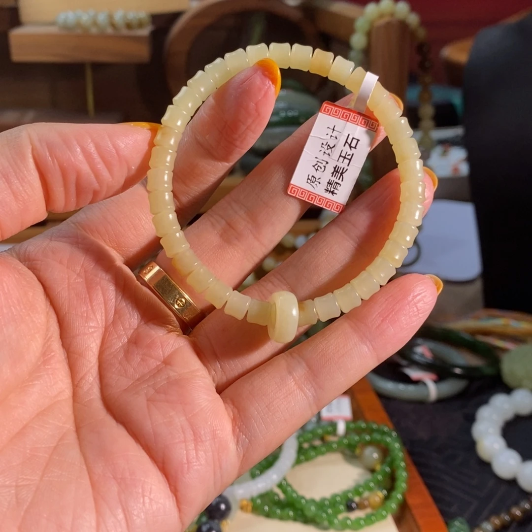 觉***和田玉未镶嵌手链