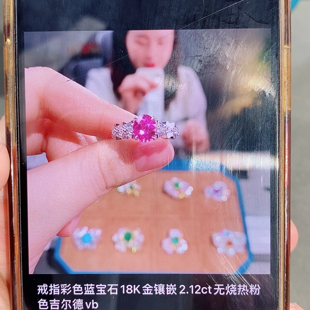 开***天戒指彩色蓝宝石18K金镶嵌2.12ct无烧热粉色吉尔德vb