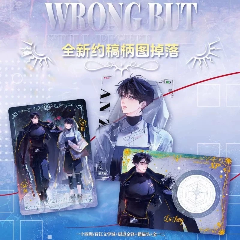 集卡社小蘑菇流荧版收藏卡片萤火之森正版漫画周边陆沨安折