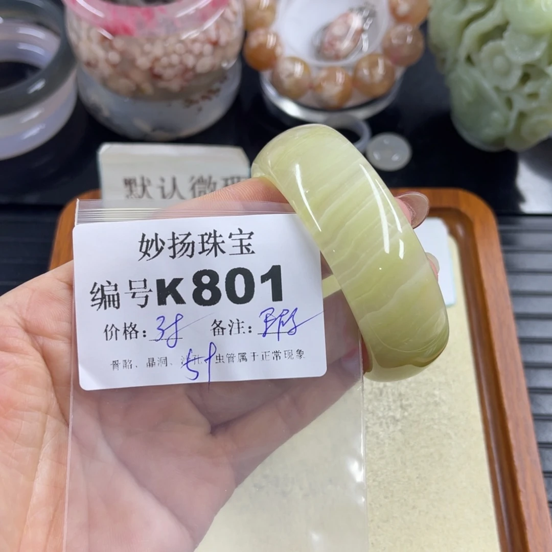 石英质玉默认有瑕合金美*鱼