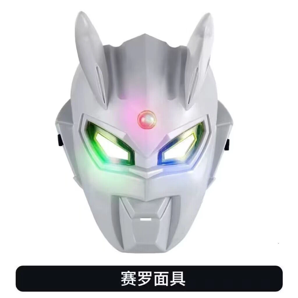 可佩戴奥特曼发光面具迪迦玩具欧布赛罗披风光剑声效炫彩