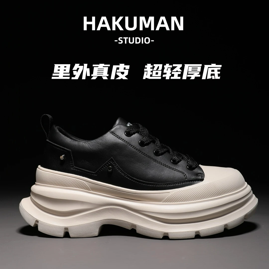 哈酷曼厚底小白鞋男鞋板鞋8cm内增高真皮牛皮小众潮流休闲百搭ins