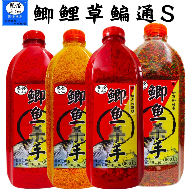 聚怪鲫鱼s手大爆鲫鱼窝料野钓鲤鱼青草鳊鱼加强型酒米彩米底窝