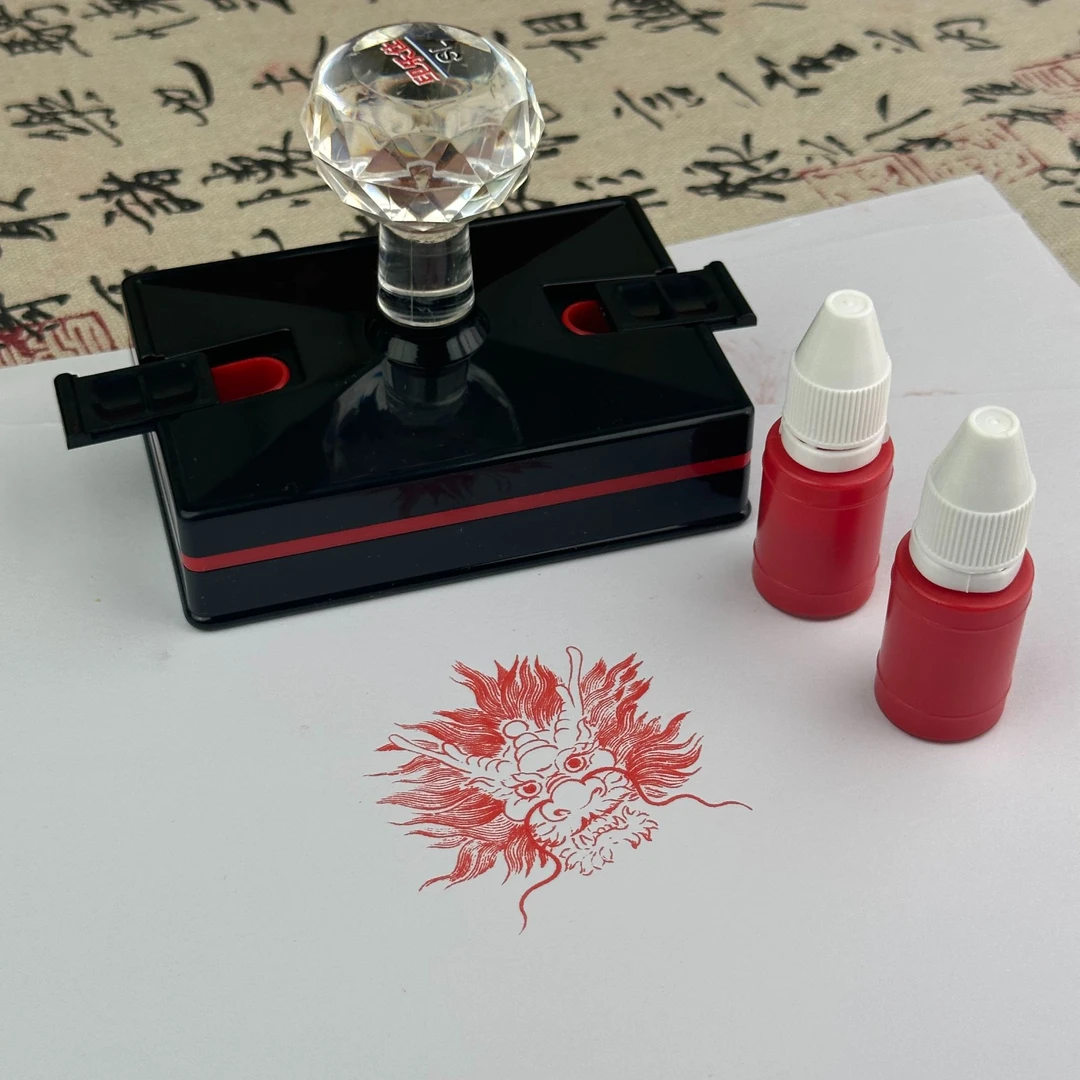 印乐仕光敏印章各种龙凤图腾龙图中国古风盖印书国画图腾刻章定制