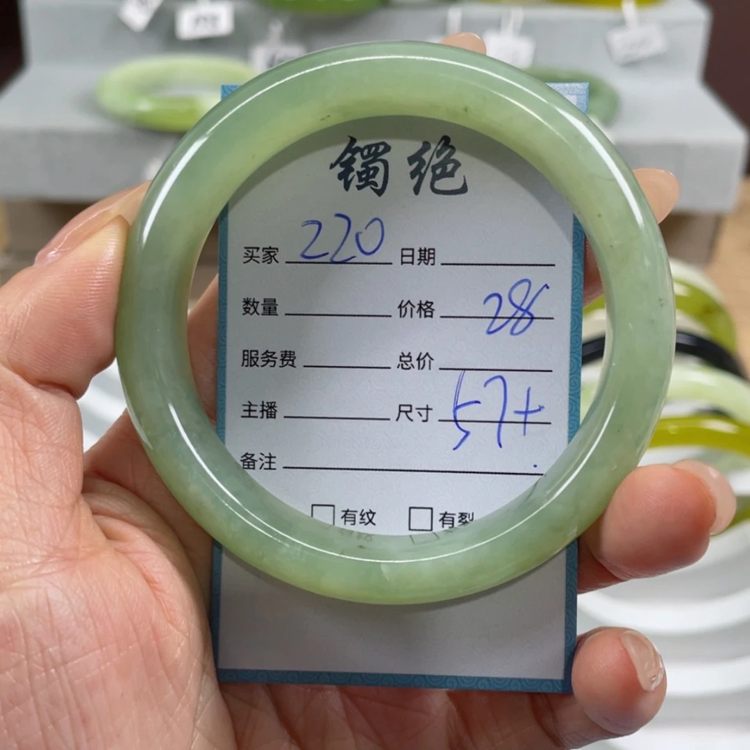 【闪购商品】蛇纹石玉手镯未镶嵌