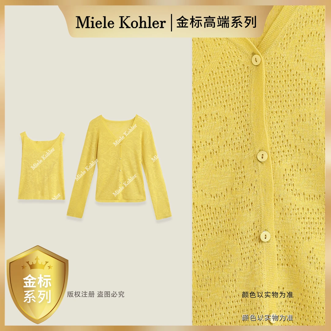 【金标高端系列】【泛黄信笺】夏季新款纯色镂空女长袖小衫MKAX1A075