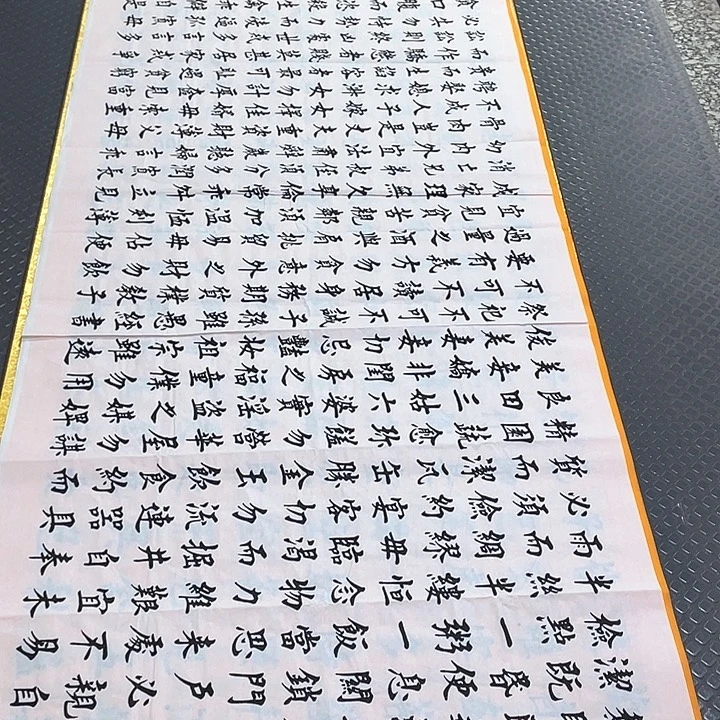 书法老师真人手写a