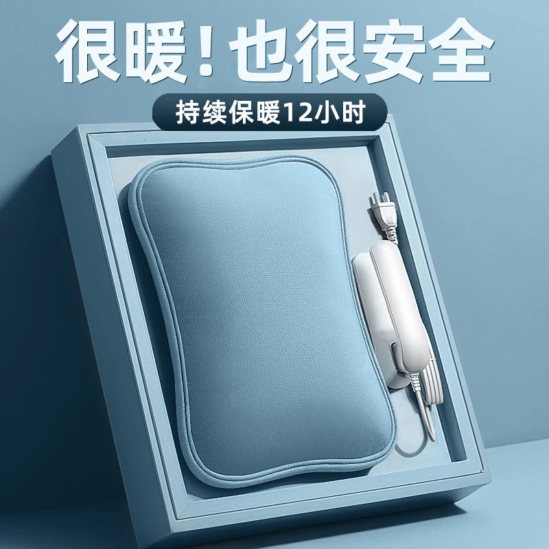 热水袋热敷专用暖宝宝充电款冬天家用女生敷肚子暖床神器2025新款