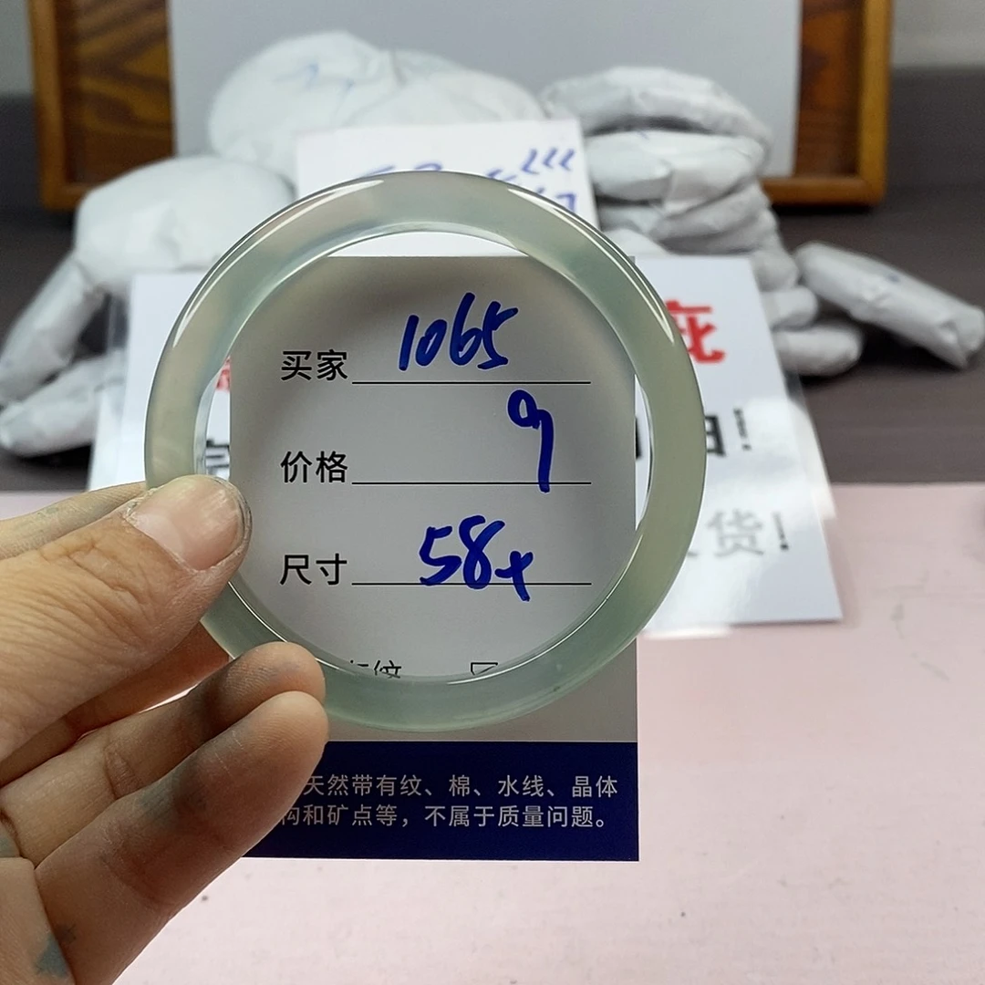 玛瑙/玉髓手镯未镶嵌1065