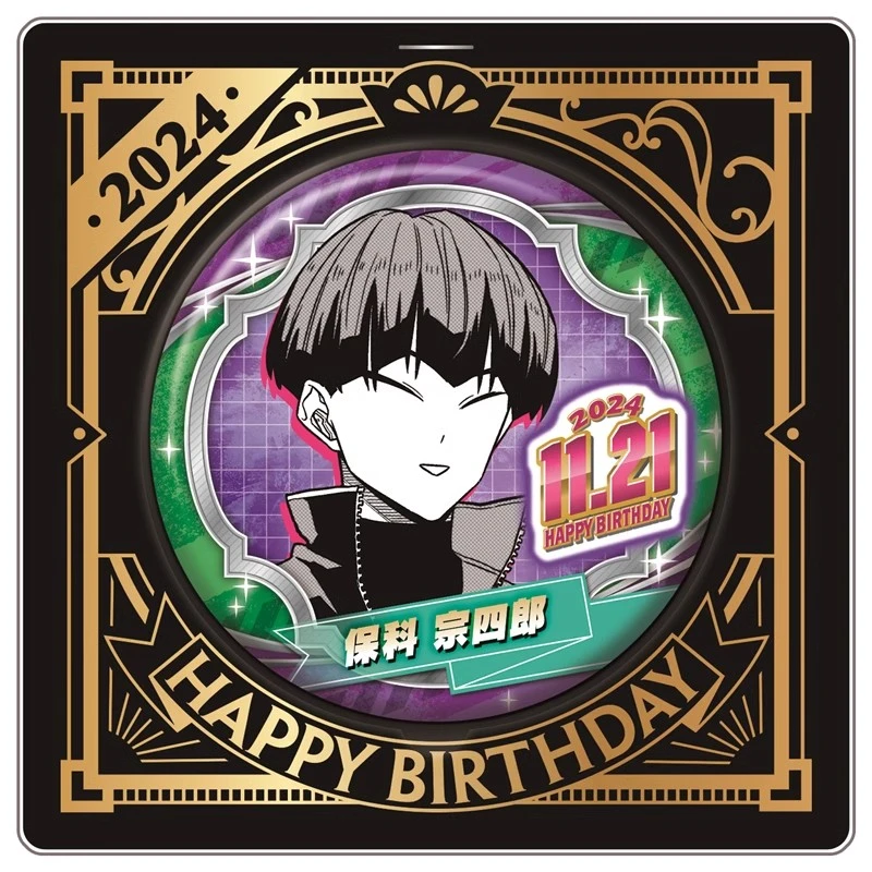 【模玩熊】怪兽8号 2024 保科宗四郎 生日吧唧徽章 现货