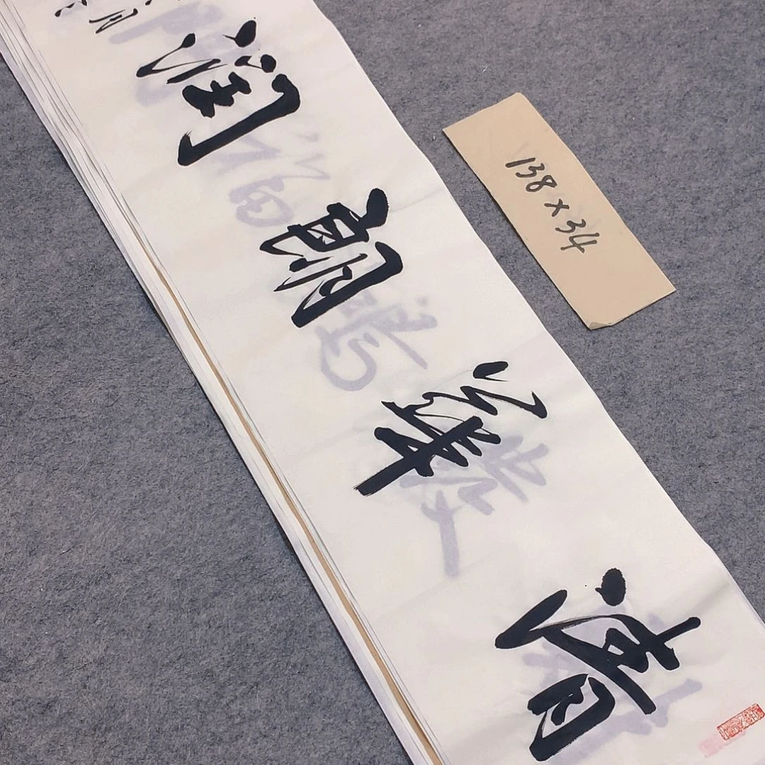 李士军老师书法作品