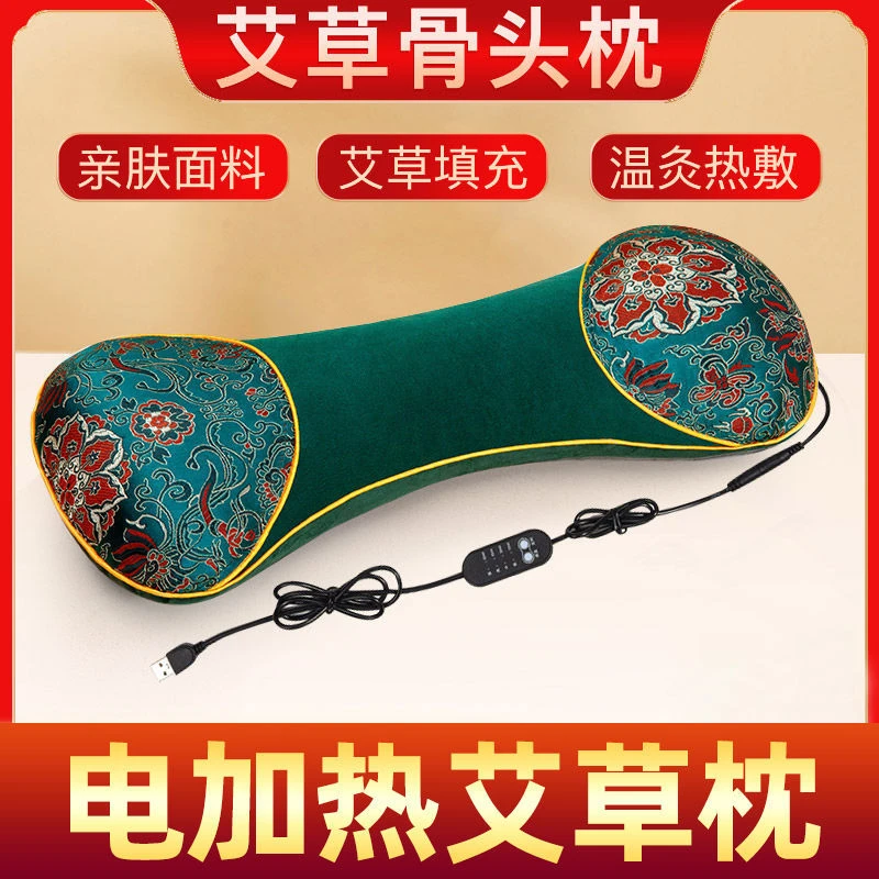 【新疆直发】源头工厂电加热艾草颈椎枕护颈椎助睡眠专用热敷骨头枕