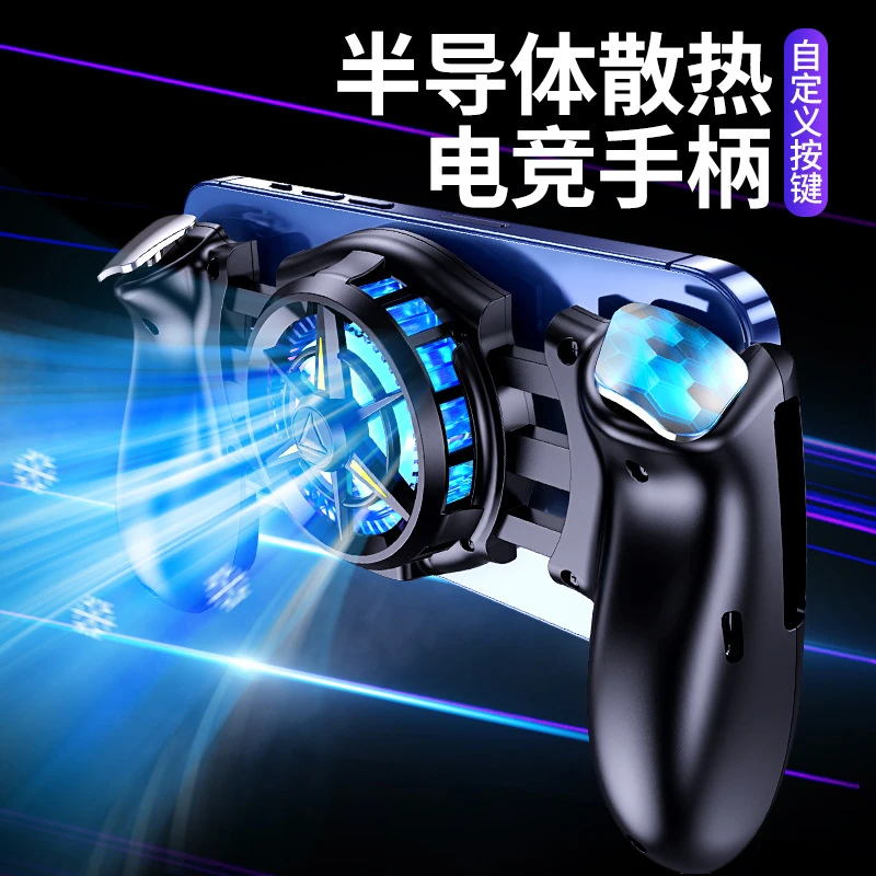 手机游戏手柄JK01半导体手机散热器制冷降温王者荣耀吃鸡连发神器
