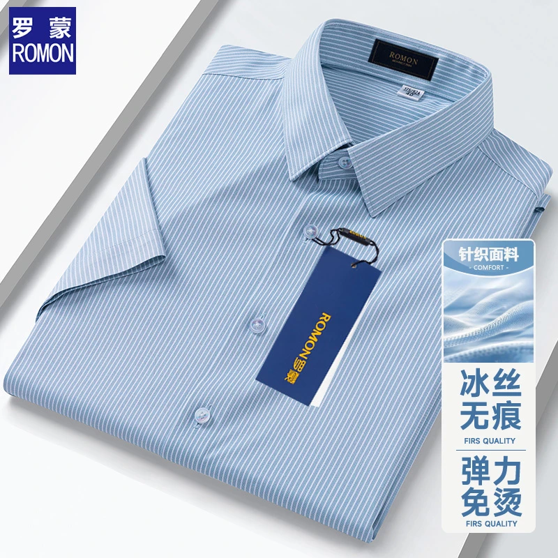 罗蒙男士商务休闲短袖衬衫中青年轻奢百搭免烫易打理抗皱耐磨衬衣