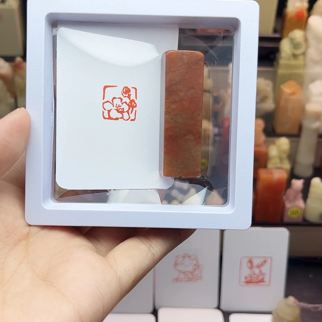 寿山石印石海棠花1.5 手工篆刻
