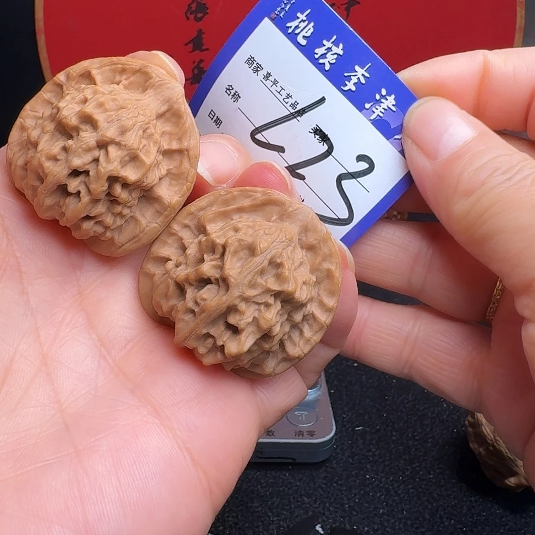 把件文玩核桃36天地