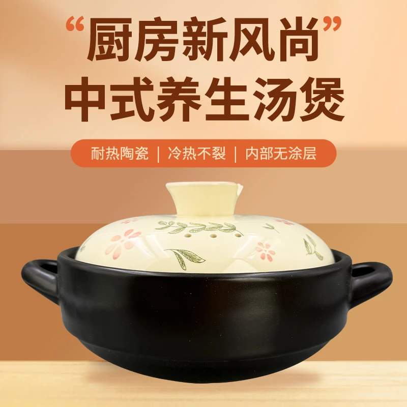清欢陶居砂锅耐高温家用可干烧可明火炖菜砂锅