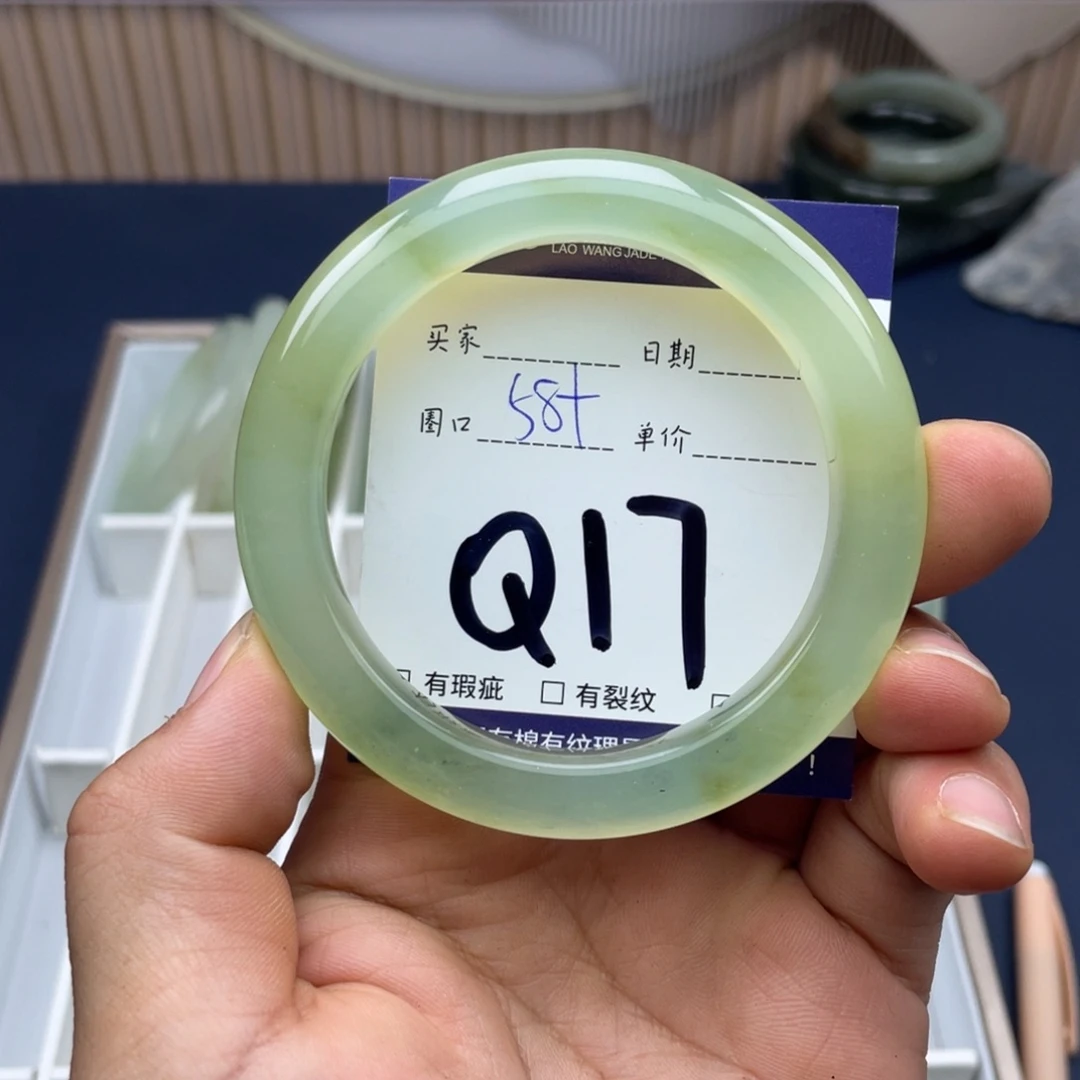 岫玉未镶嵌手镯手镯