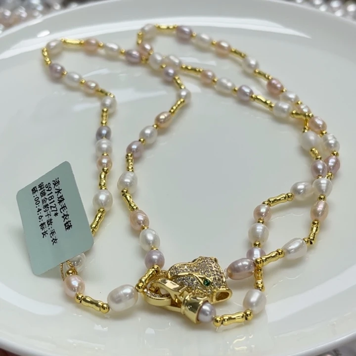 毛衣链未镶嵌淡水珍珠4-6m 5号