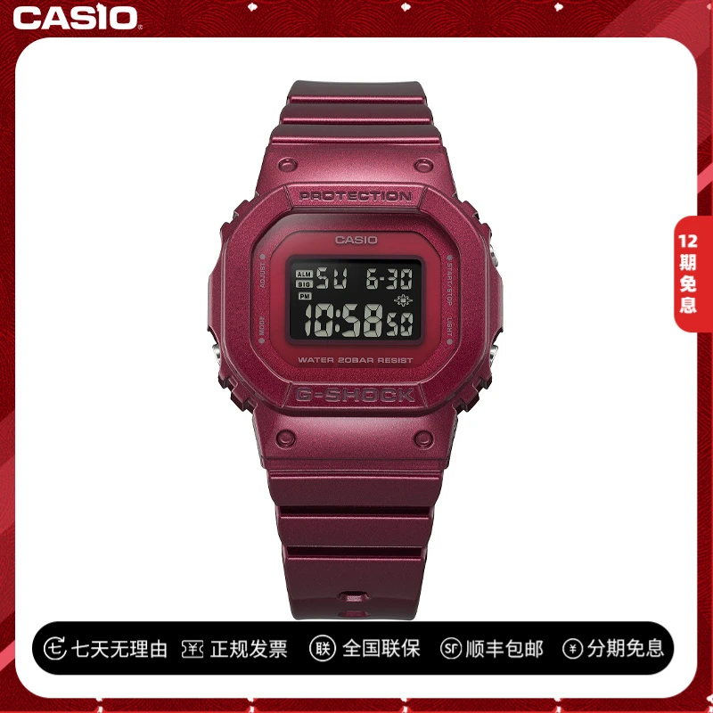 Casio/卡西欧手表【独特颜色】GMA-S2100RB/GMA-S120RB/GMD-S5600R