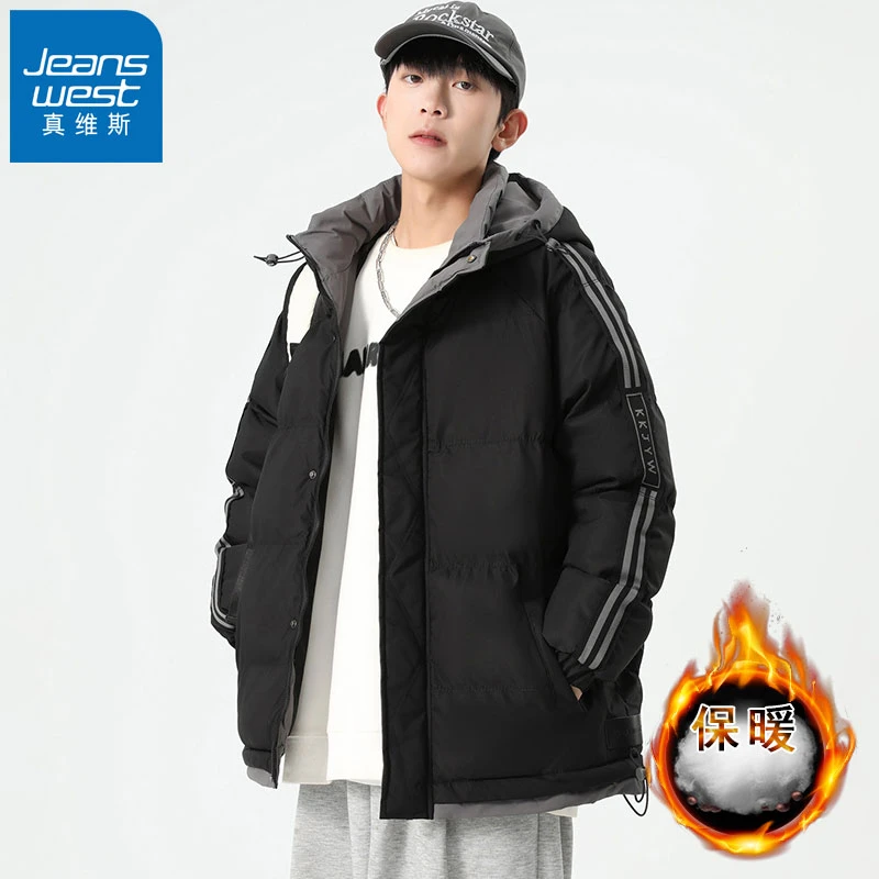 真维斯棉服男秋冬季2025新款加绒加厚保暖棉袄男士连帽外套棉衣服