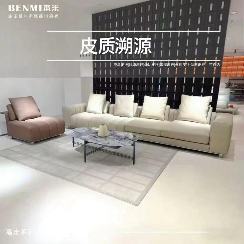 [本米工厂直营]钢琴键沙发意式极简/轻奢全皮客厅别墅沙发