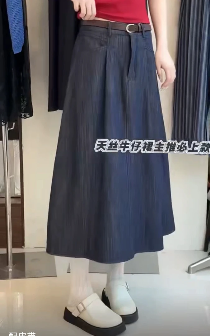 轩轩魅丽依族27601新款休闲百搭高腰显瘦牛仔中长款裙子