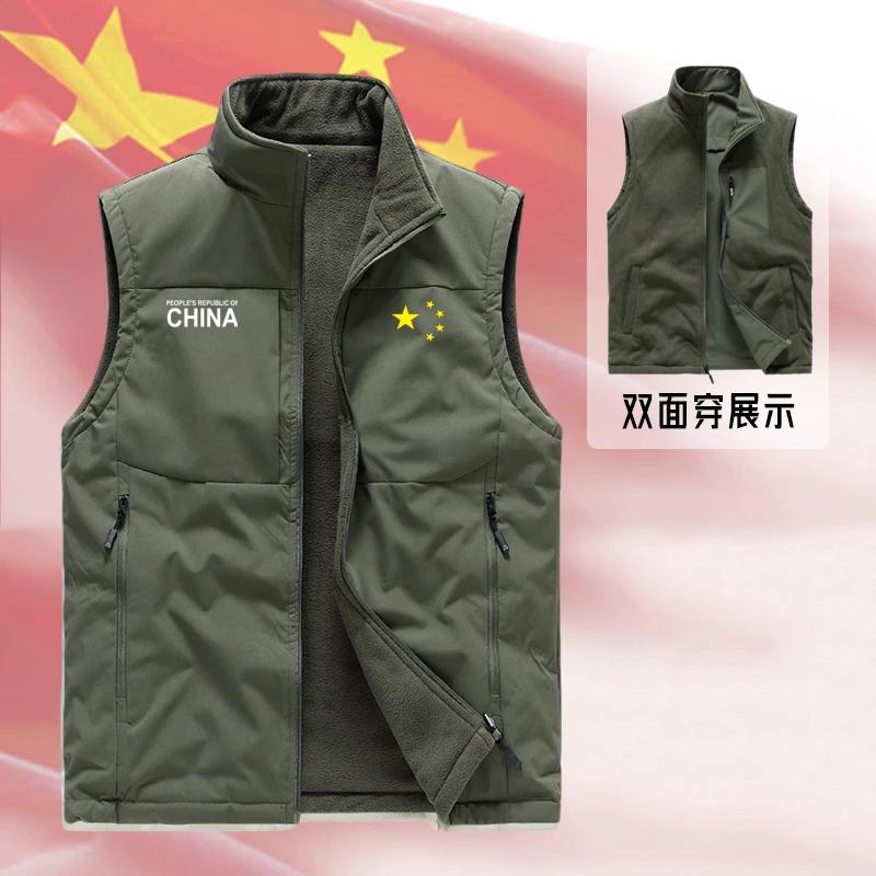男士双面绒马甲秋冬季中国队加绒宽松摇粒绒坎肩背心户外工装马甲