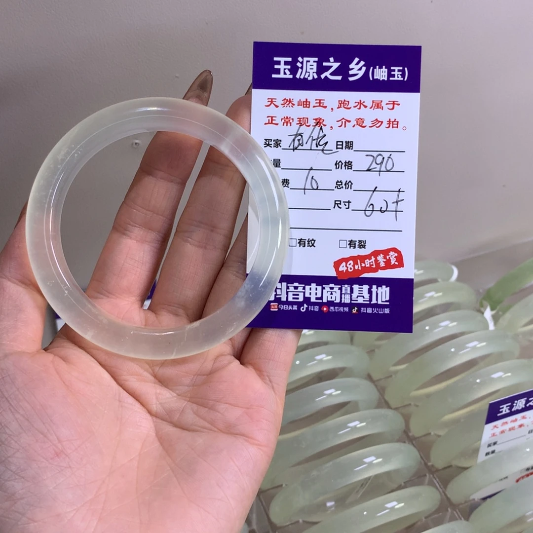 有***.蛇纹石玉未镶嵌手镯