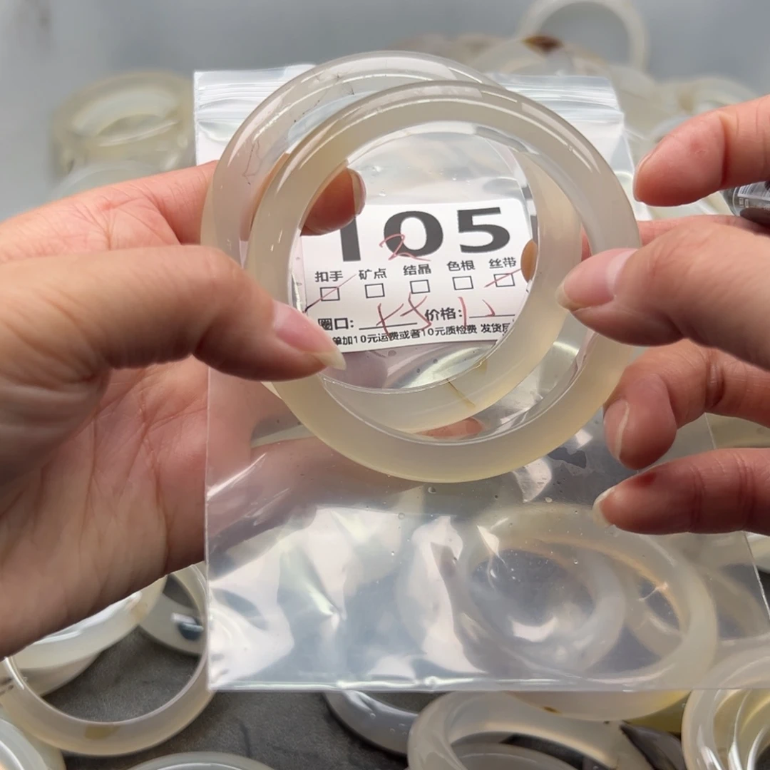 玛瑙/玉髓未镶嵌手镯105