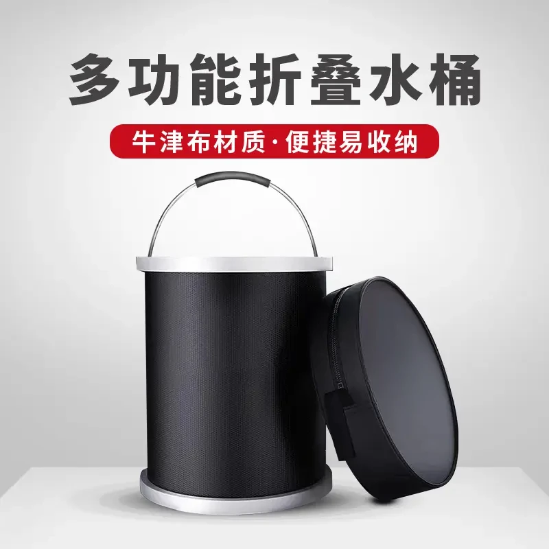 伸缩折叠桶折叠水桶大号洗车桶车载便携式洗车桶多功能户外钓鱼桶