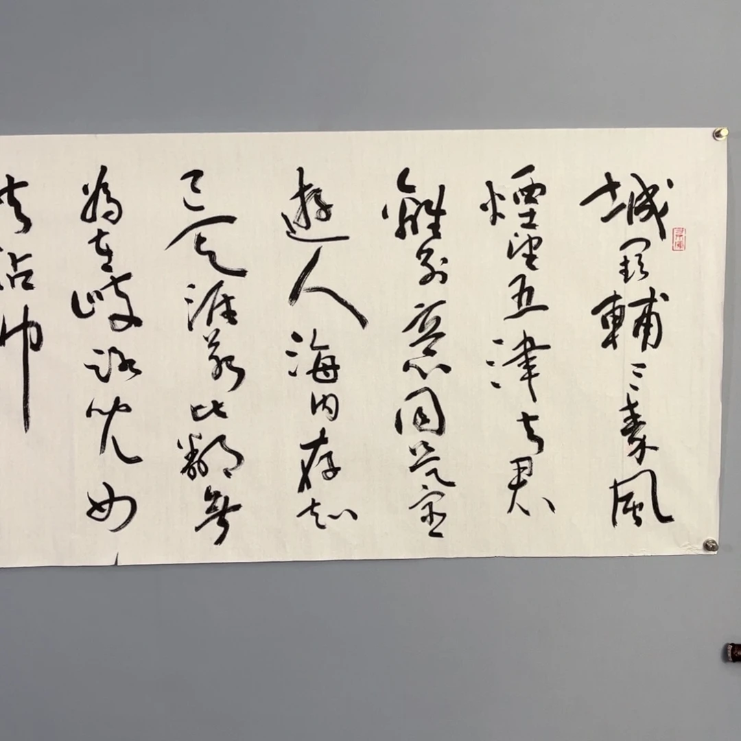 拍品商品现货链接