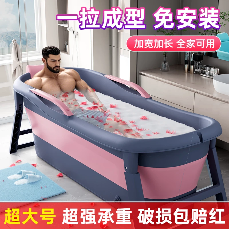 泡澡桶折叠成人洗澡桶折叠式大人用浴桶家用浴缸成人洗澡盆沐浴桶