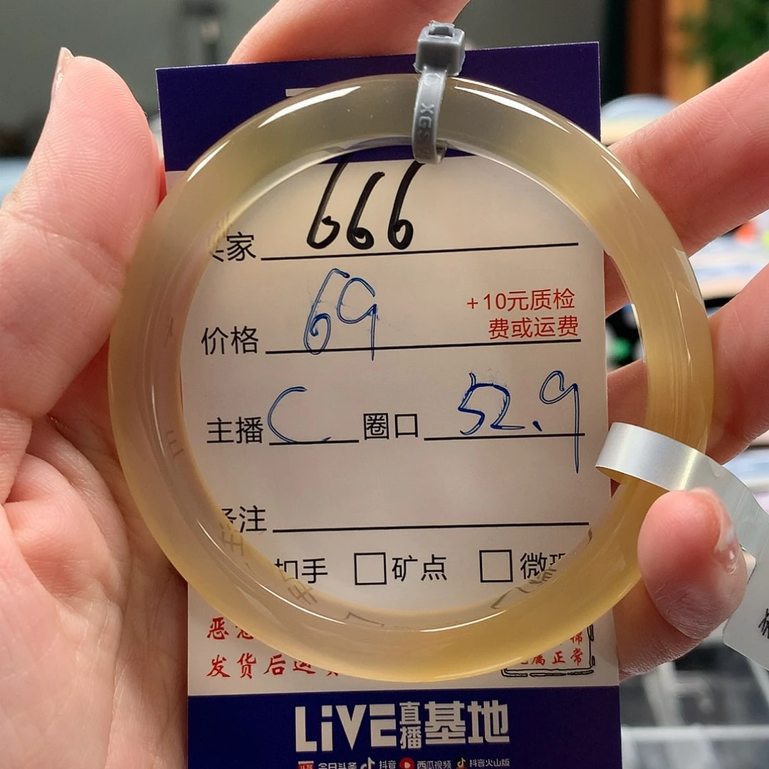 是****玛瑙/玉髓手镯未镶嵌
