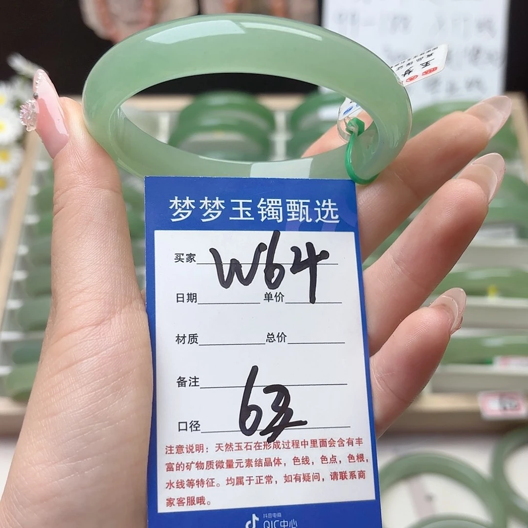 石英质玉手镯未镶嵌麦*@