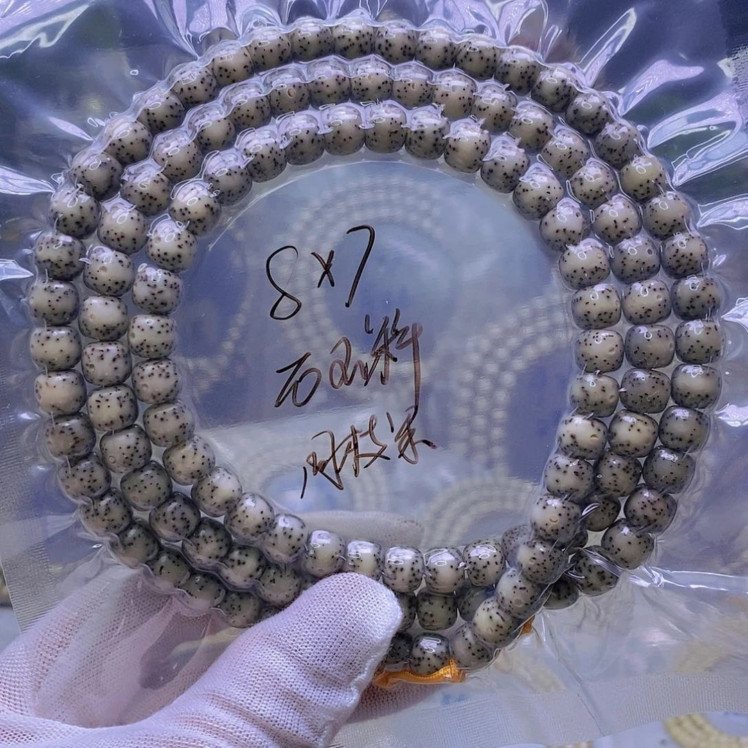 星月菩提吊坠石玉