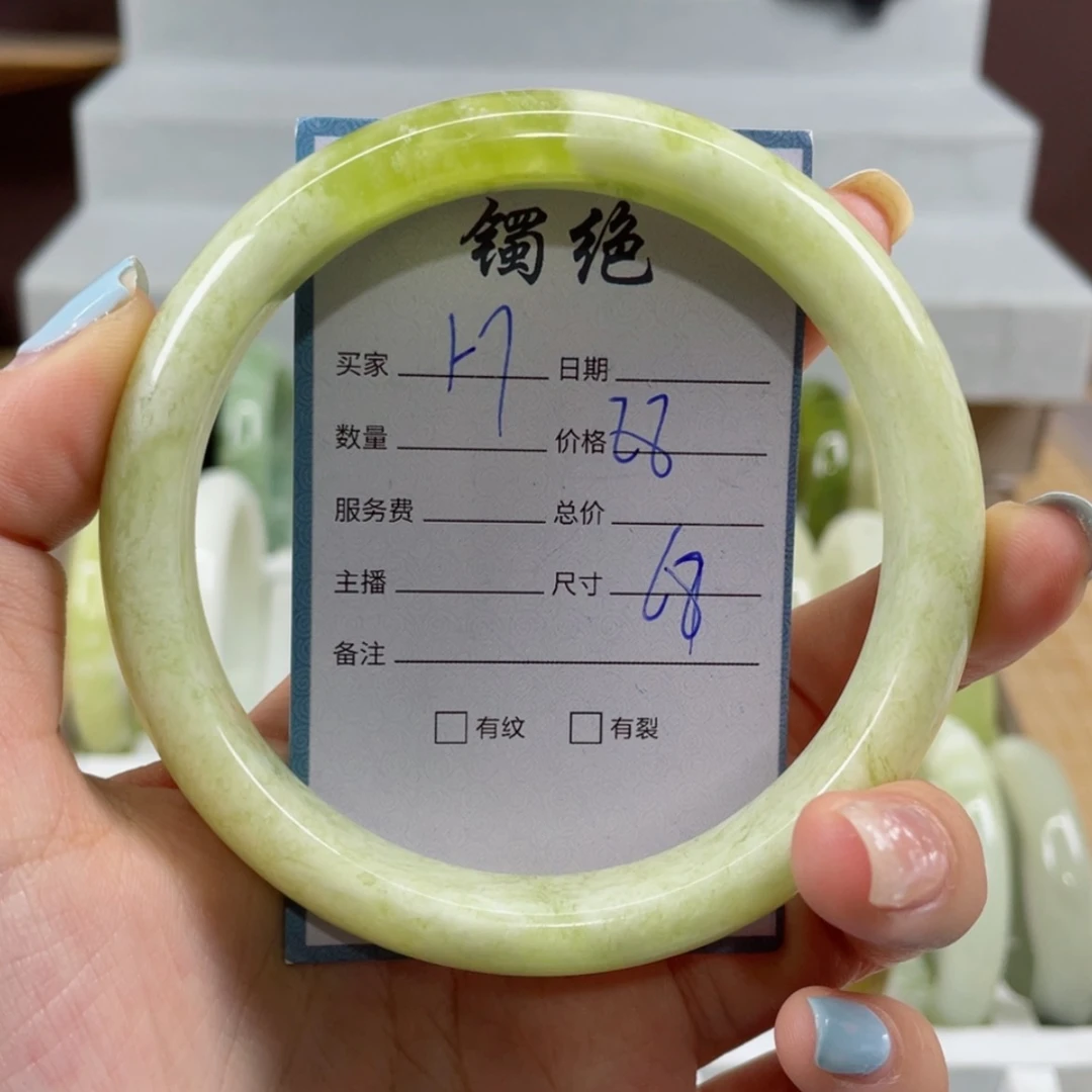 【闪购商品】蛇纹石玉手镯未镶嵌开*果