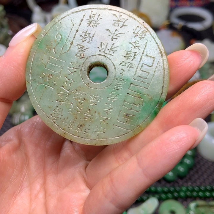 绿***林翡翠挂件未镶嵌清