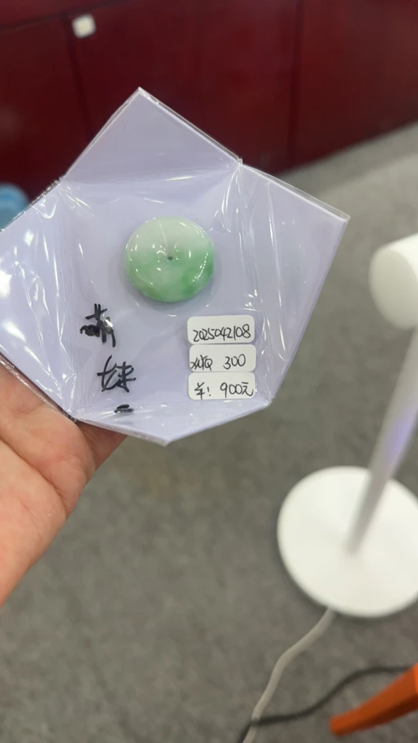 A货冰润飘阳绿平安扣精美玉石礼物