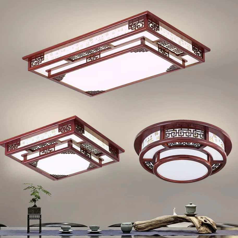 实木新中式客厅灯吸顶灯led长方形大厅灯中国风仿古灯具套餐灯饰