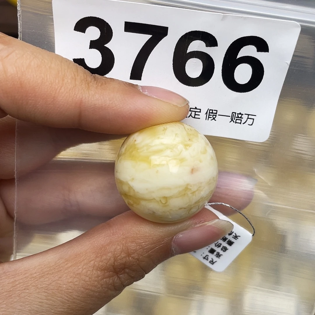 蜜蜡未镶嵌珠宝奇石22.8