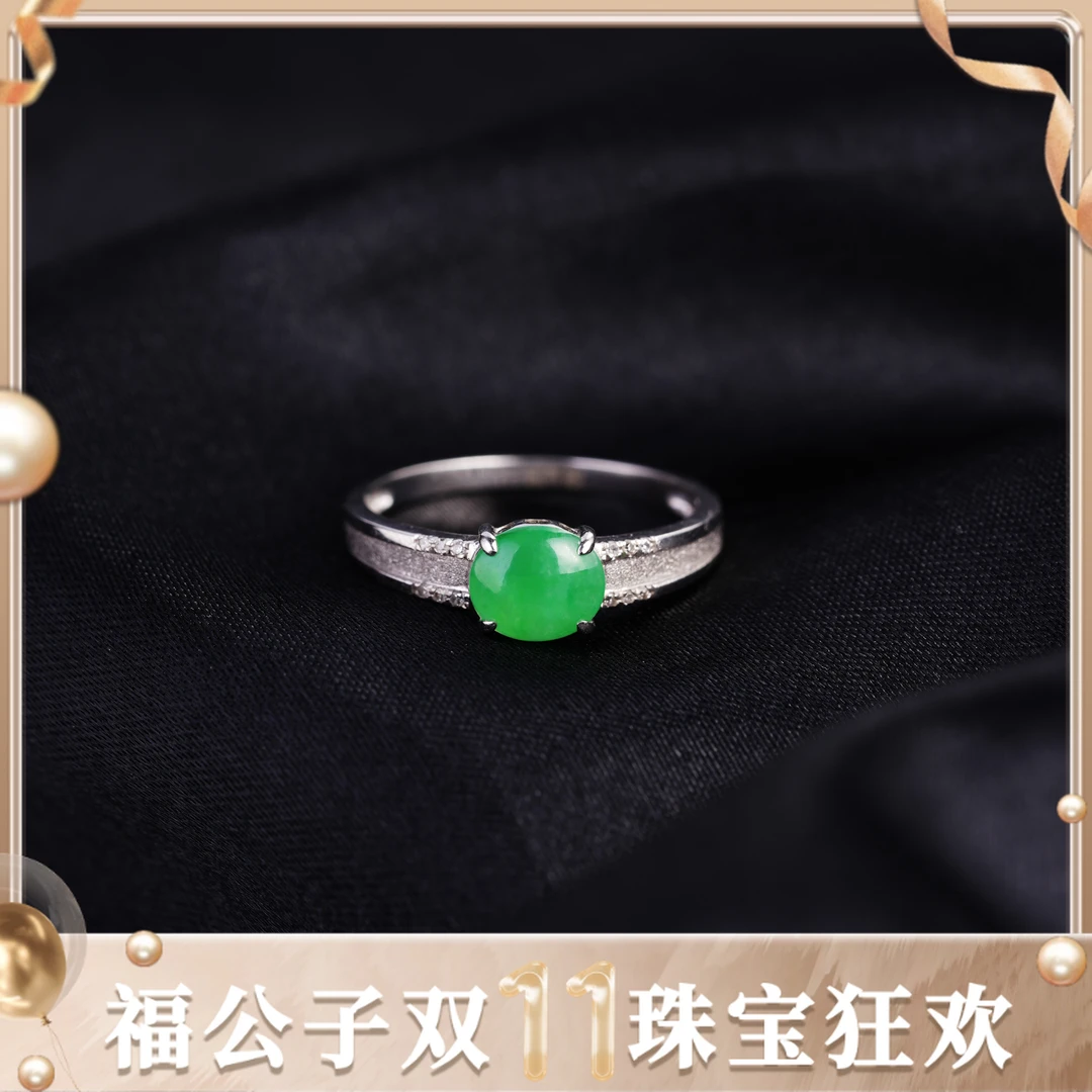 【福公子】春日珠宝-翡翠戒指18K金镶嵌-多样性一件发货-108-Q