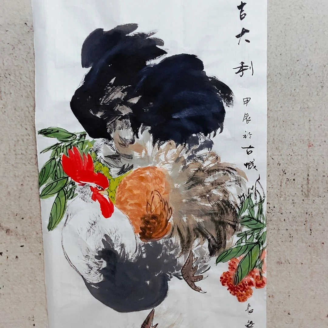 国画我是不是应该在一起