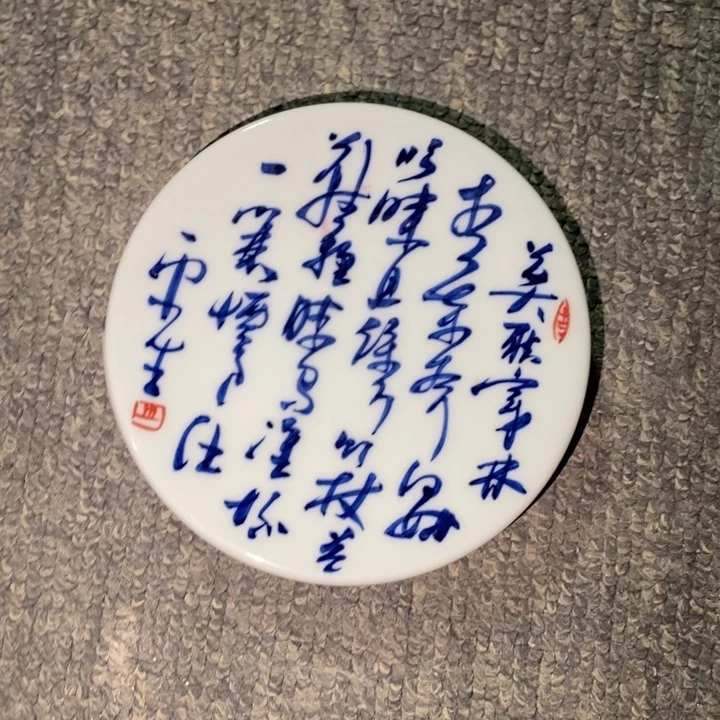 大瑕疵开片瑕杯杯杯杯杯杯杯杯
