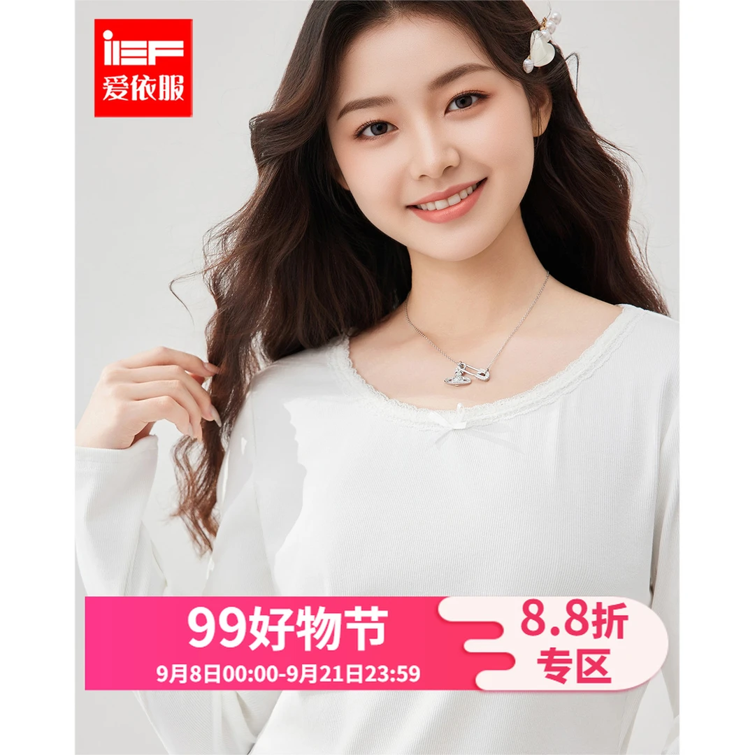 IEF/爱依服女装2025秋季新款甜美温柔打底衣流光风