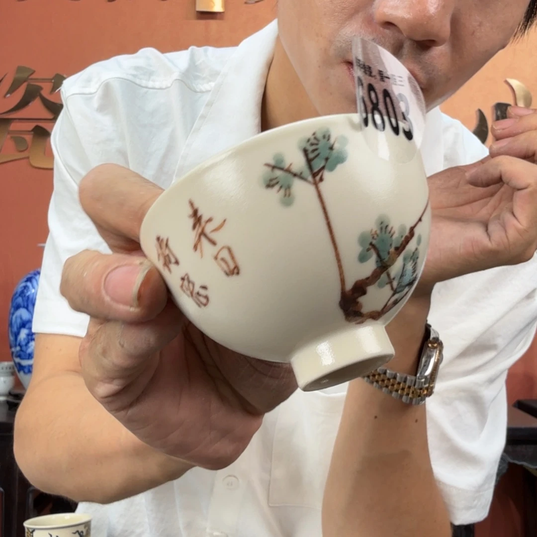 吴义松甄选陶瓷6083